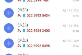 汝州汝州专业催债公司的催债流程和方法